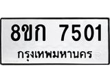 7501.jpg