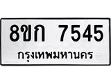 7545.jpg