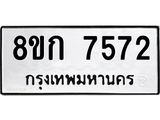 7572.jpg