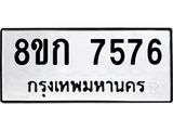 7576.jpg