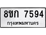 7594.jpg