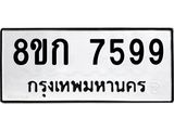 7599-2.jpg