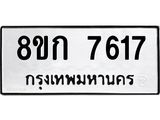 7617.jpg