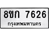 7626.jpg