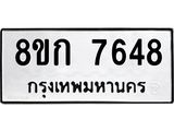 7648.jpg
