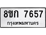 7657.jpg