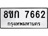 7662.jpg