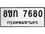7680-1.jpg