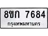 7684.jpg