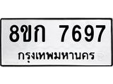 7697.jpg