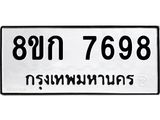 7698-2.jpg