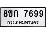 7699-1.jpg