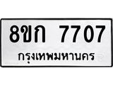 7707.jpg