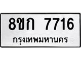 7716.jpg