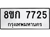 7725.jpg