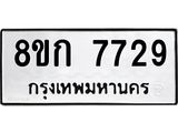 7729.jpg