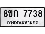 7738.jpg