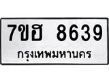 8639.jpg