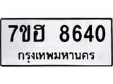 8640-1.jpg