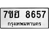 8657-1.jpg