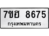 8675.jpg