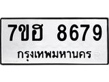 8679.jpg