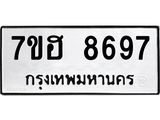 8697.jpg