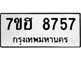 8757-1.jpg