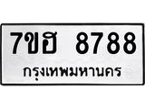8788-1.jpg