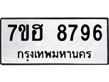8796.jpg