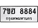 8884.jpg