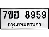 8959.jpg