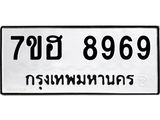 8969.jpg