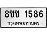8ขข-1586.jpg