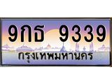 9กธ-9339.jpg