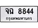 จฉ-8844.jpg