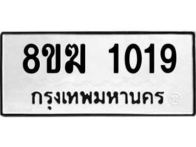1019-1.png