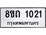 1021.jpg