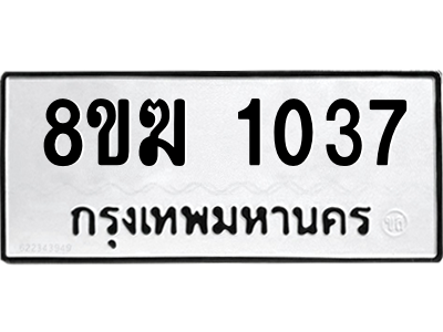 1037.png
