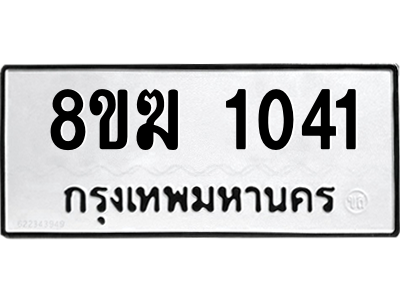 1041.png