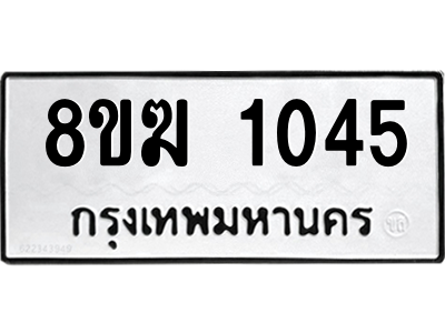 1045.png