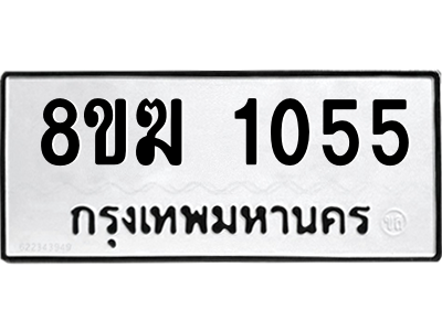 1055.png