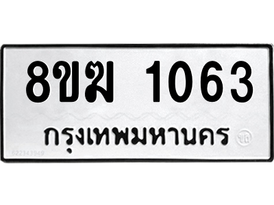 1063.png