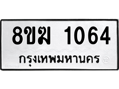 1064.png