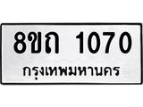 1070.jpg