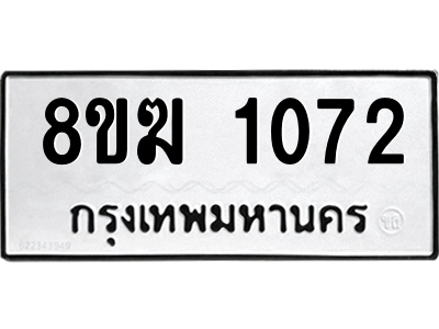 1072.png