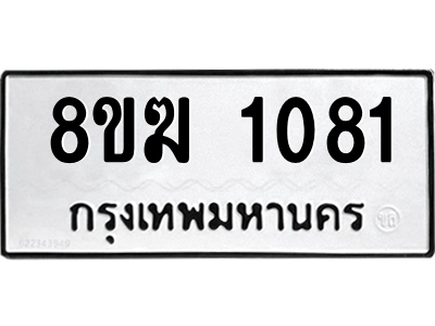 1081.png