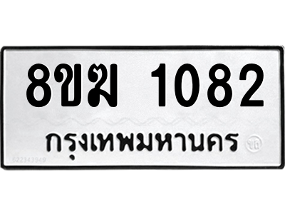1082.png