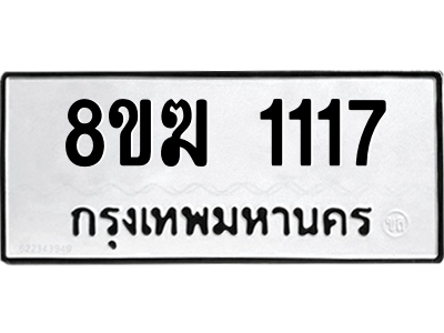 1117.png