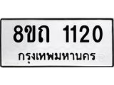 1120.jpg
